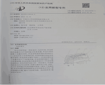Zhengyang Rapid Deployment Barrier Барьер быстрого развертывания Чжэнъян