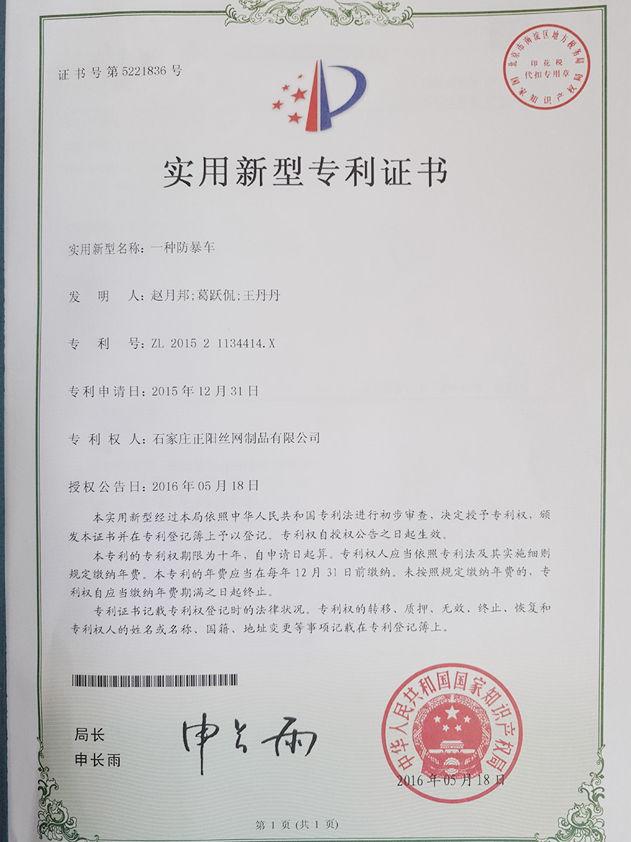 The Best Chinese Rapid Deployment Barrier Suppliers Лучшие китайские поставщики барьеров быстрого развертывания