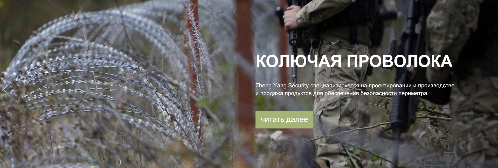 Бритва-Барб